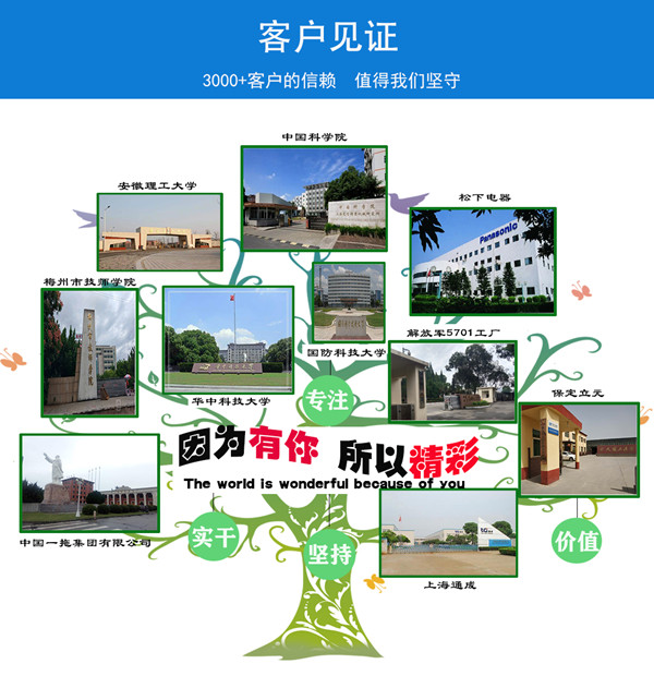 快走絲線切割報(bào)價(jià)