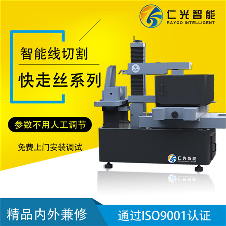 線(xiàn)切割機(jī)床定制機(jī)所需材料