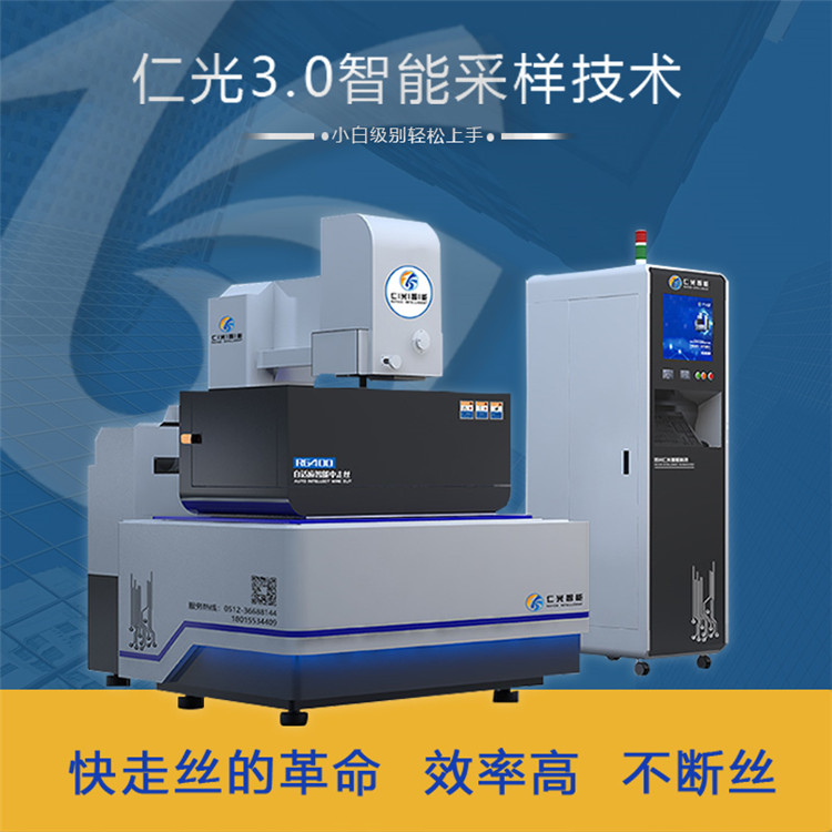 數(shù)控電火花中走絲電線切割機(jī)床