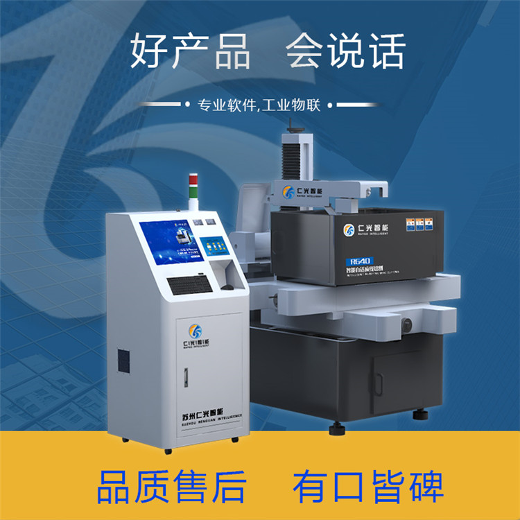 蘇州線切割機(jī)床銷售公司