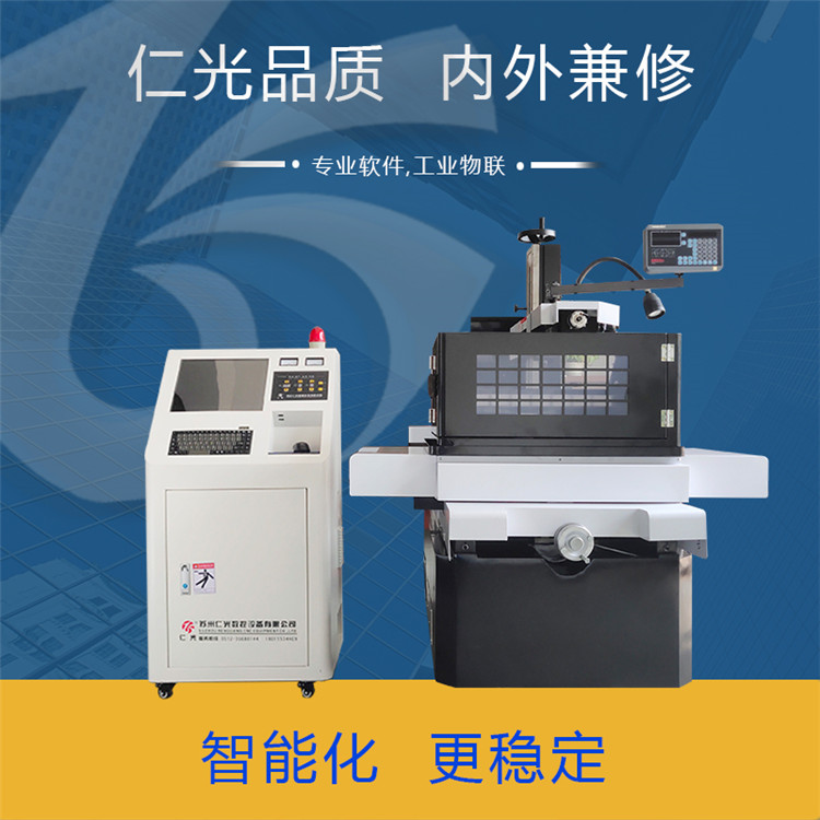 線切割機床國內(nèi)外現(xiàn)狀