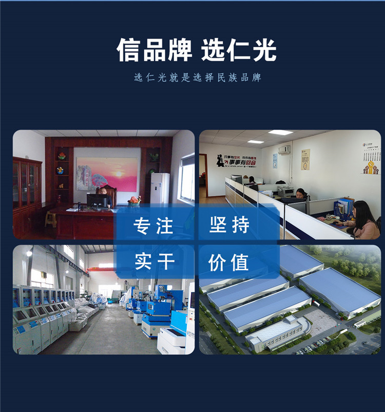 線(xiàn)切割機(jī)床定制機(jī)所需材料
