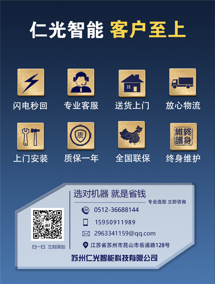 線(xiàn)切割機(jī)床定制機(jī)所需材料
