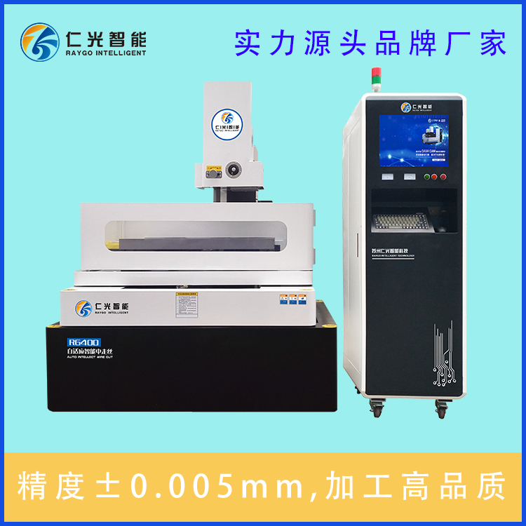 中走絲線切割機床